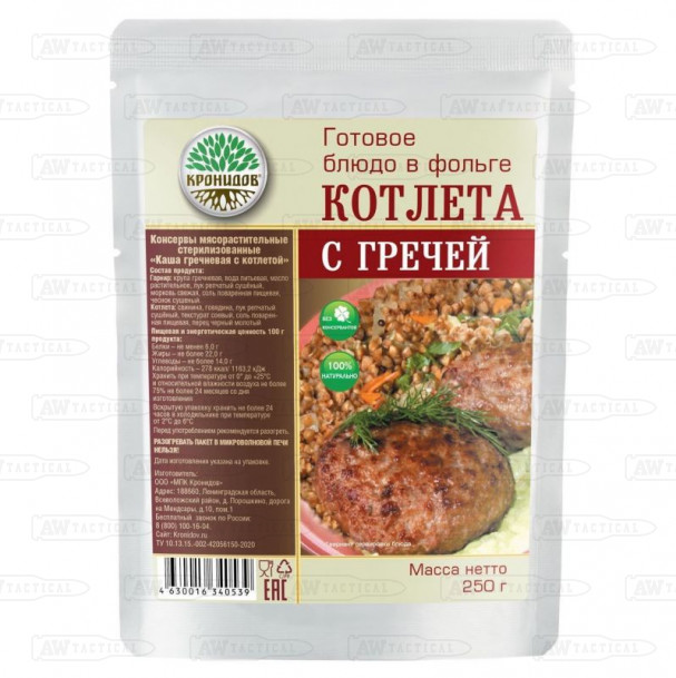 Изображение товара